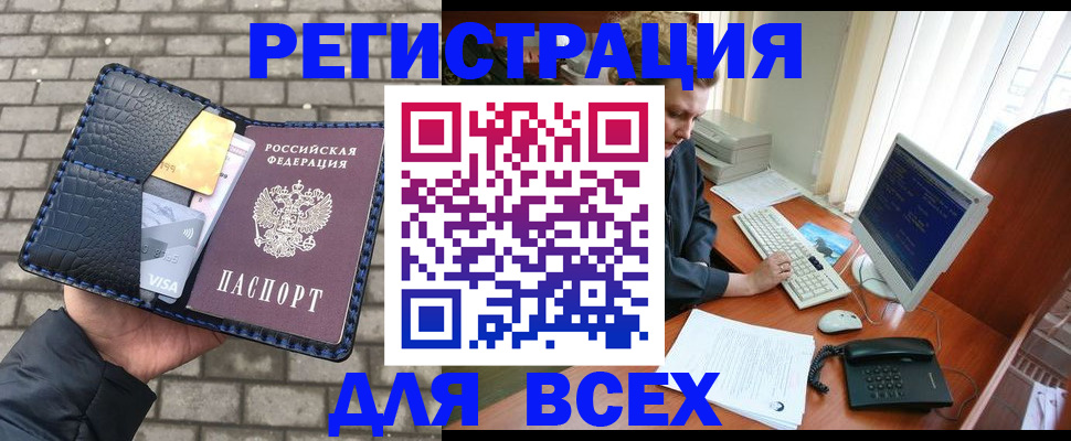 временная регистрация госуслуги в Рыльске