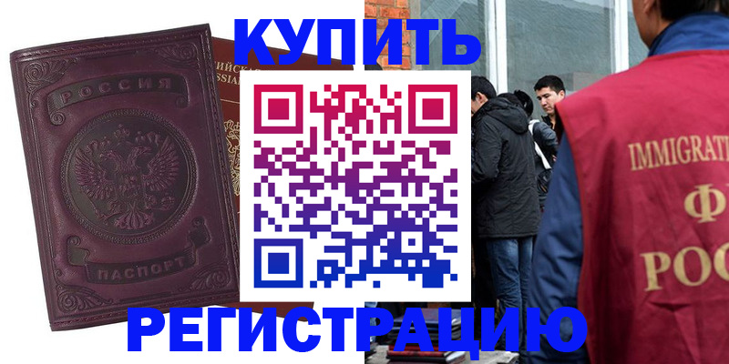 регистрация для школы в Рыльске